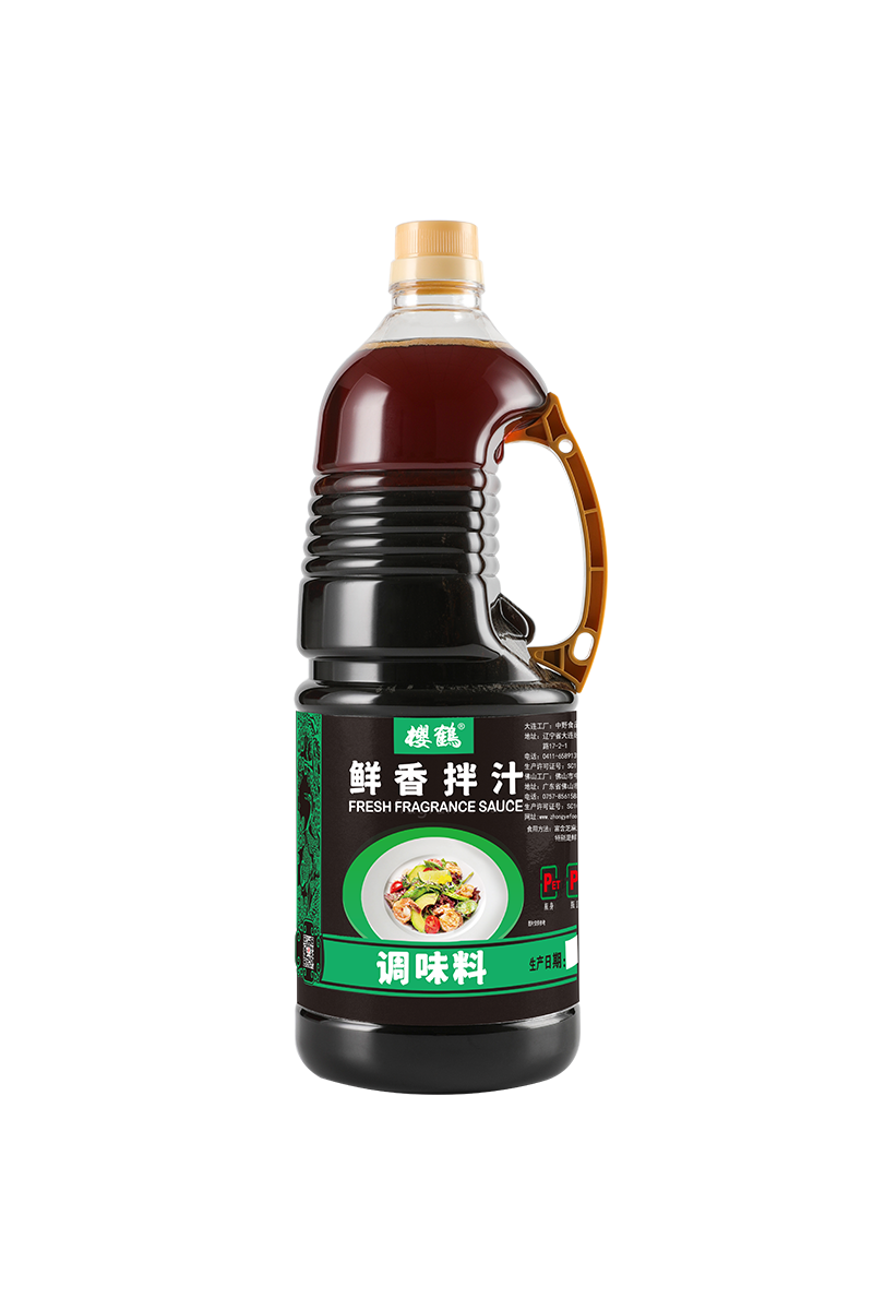 中華和えだれ