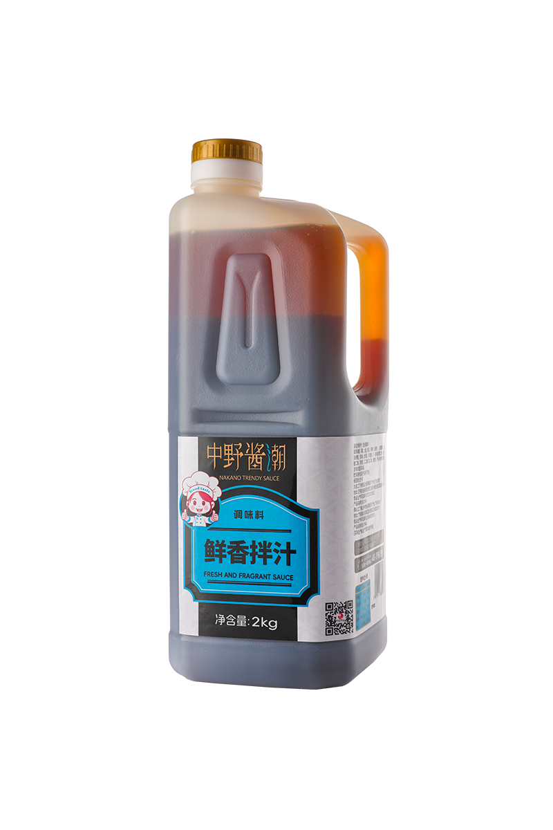中華和えだれ