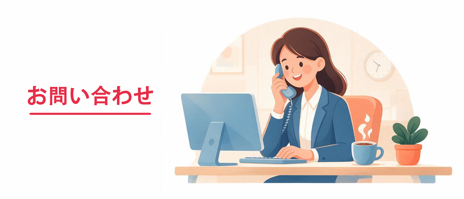 联系我们